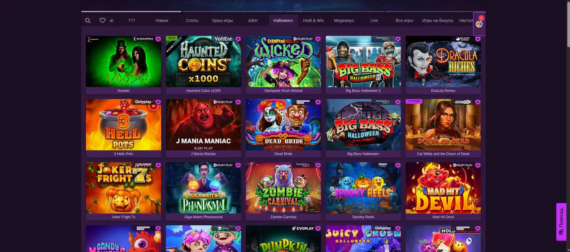 игровые автоматы казино Гет Икс